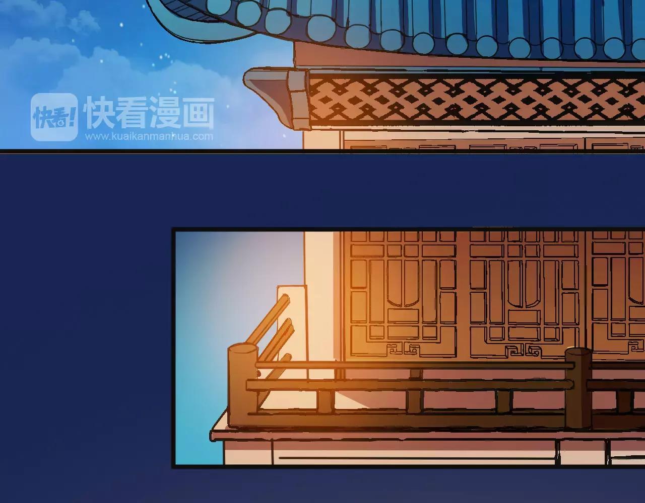 🍕科学修仙录 第14话 青果婆婆 第30页