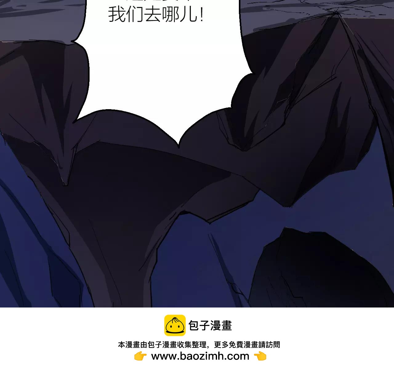 🍕科学修仙录 第14话 青果婆婆 第50页