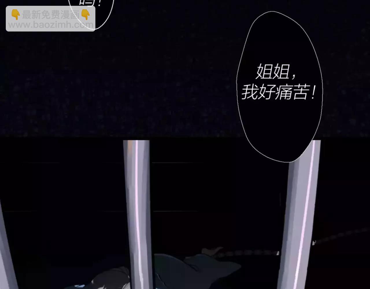 🍕科学修仙录 清明小剧场 第6页