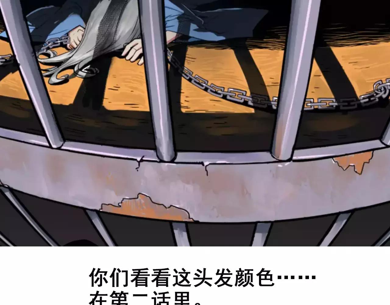 🍕科学修仙录 清明小剧场 第7页