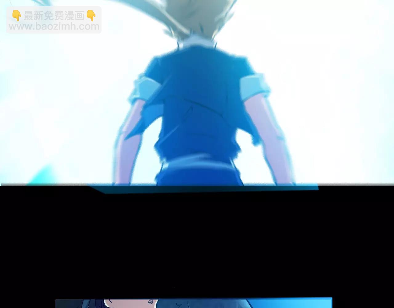 🍕科学修仙录 第17话 封印解除！ 第21页