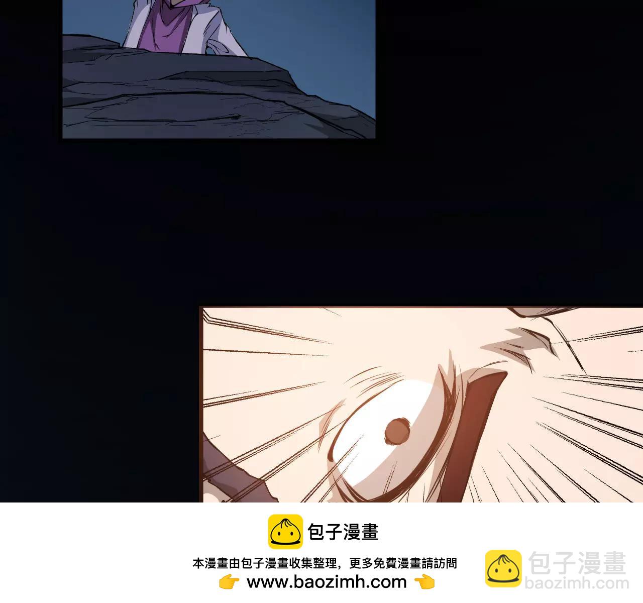 🍕科学修仙录 第17话 封印解除！ 第50页