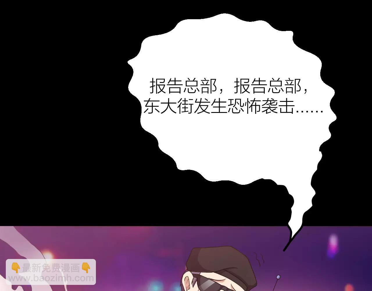 🍕科学修仙录 番外 逗比仙人集体穿越 第23页
