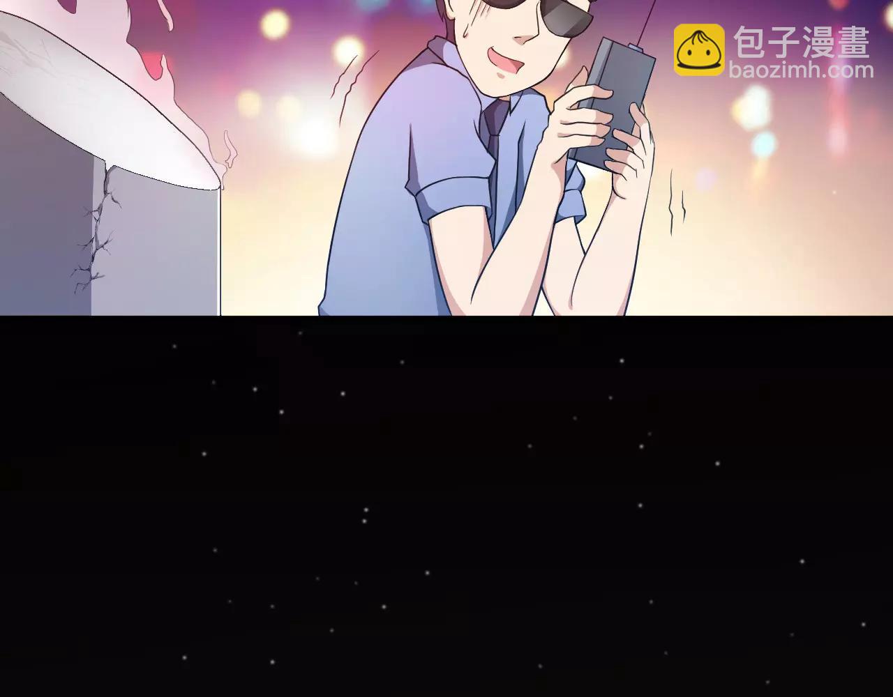 🍕科学修仙录 番外 逗比仙人集体穿越 第24页