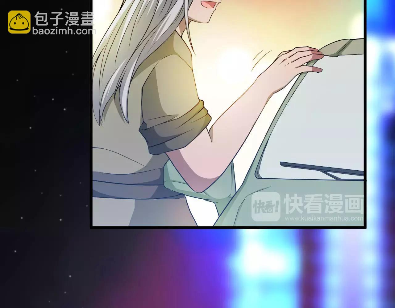🍕科学修仙录 番外 逗比仙人集体穿越 第26页