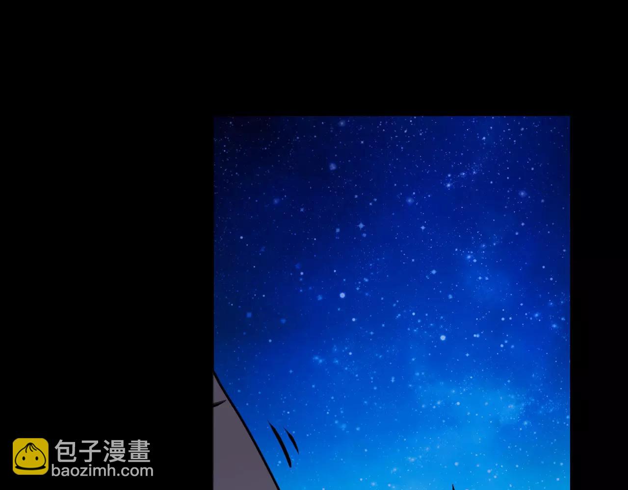 🍕科学修仙录 番外 逗比仙人集体穿越 第33页