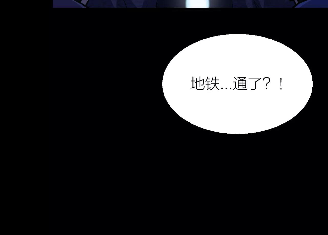 🍕科学修仙录 番外 逗比仙人集体穿越 第42页