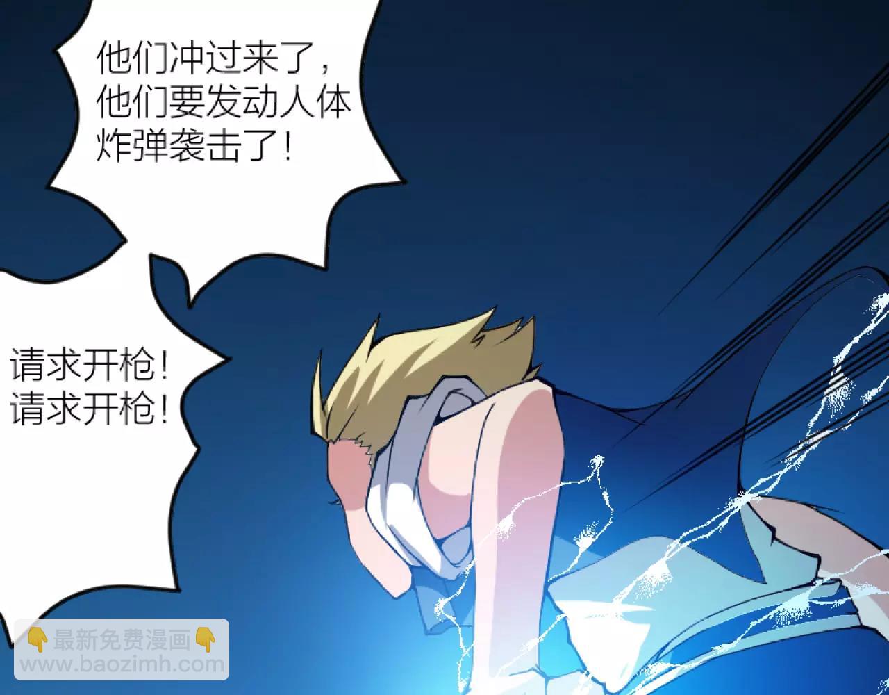 🍕科学修仙录 番外 逗比仙人集体穿越 第44页