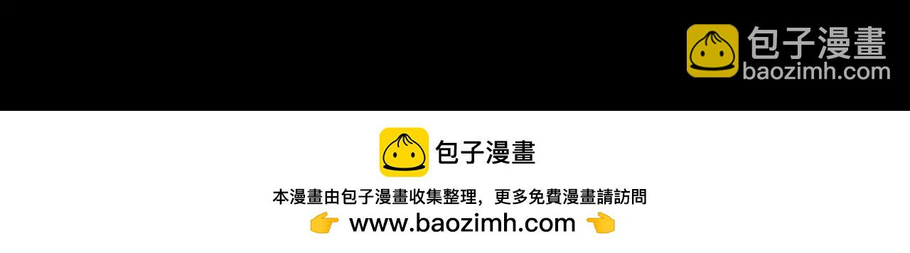 🍕科学修仙录 番外 逗比仙人集体穿越 第50页