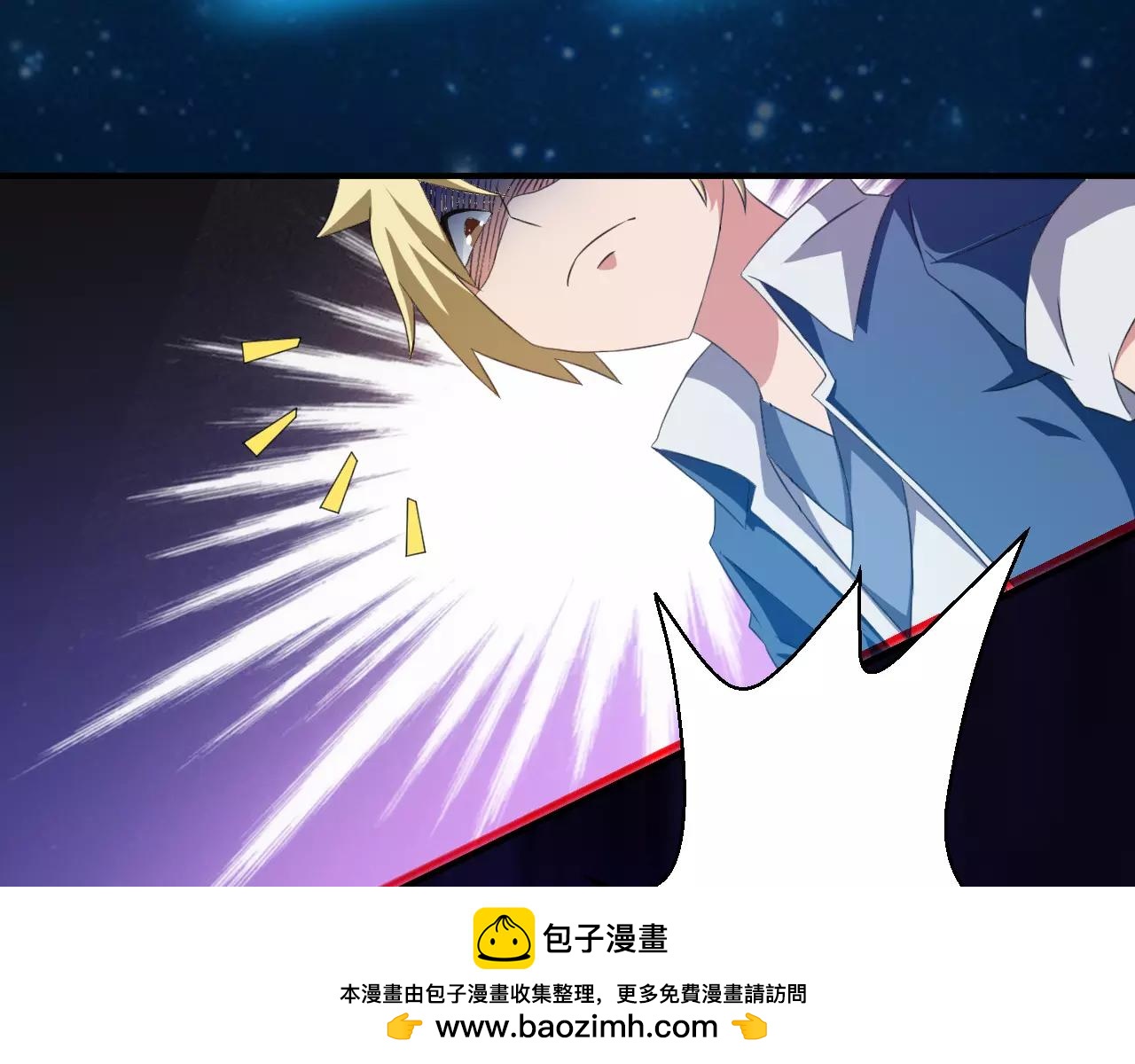 🍕科学修仙录 第24话 别伤我的身体呀 第50页