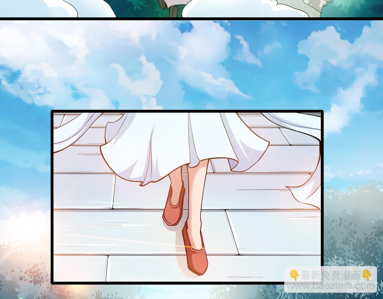 🍕科学修仙录 第27话 太极岛掌门 第31页