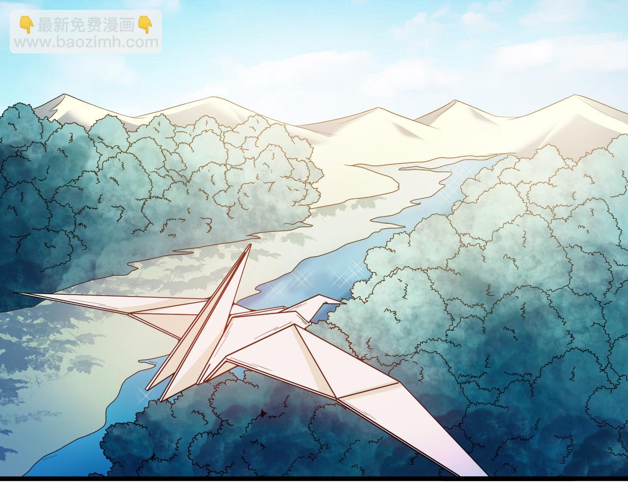 🍕科学修仙录 第27话 太极岛掌门 第47页