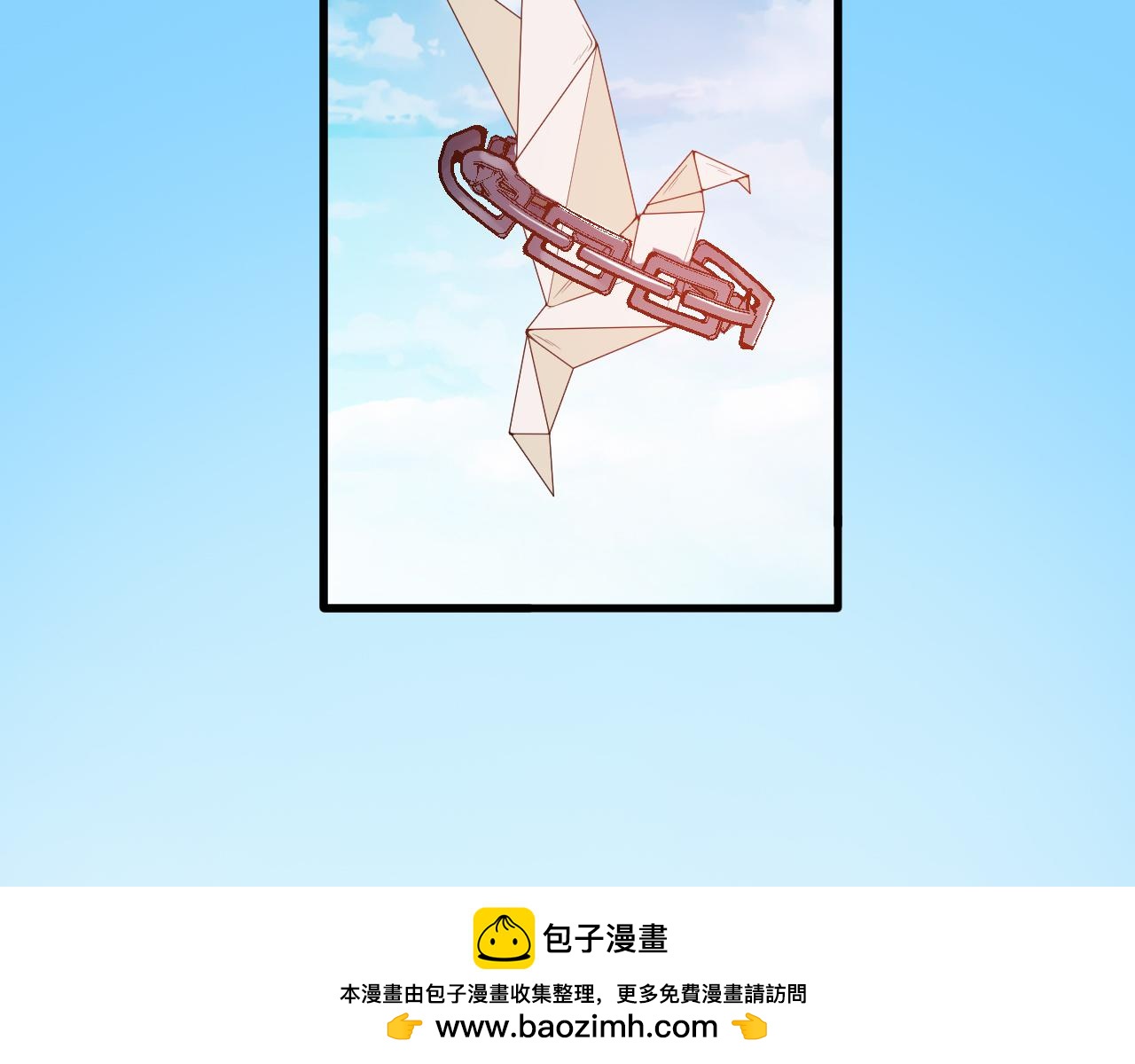 🍕科学修仙录 第27话 太极岛掌门 第50页