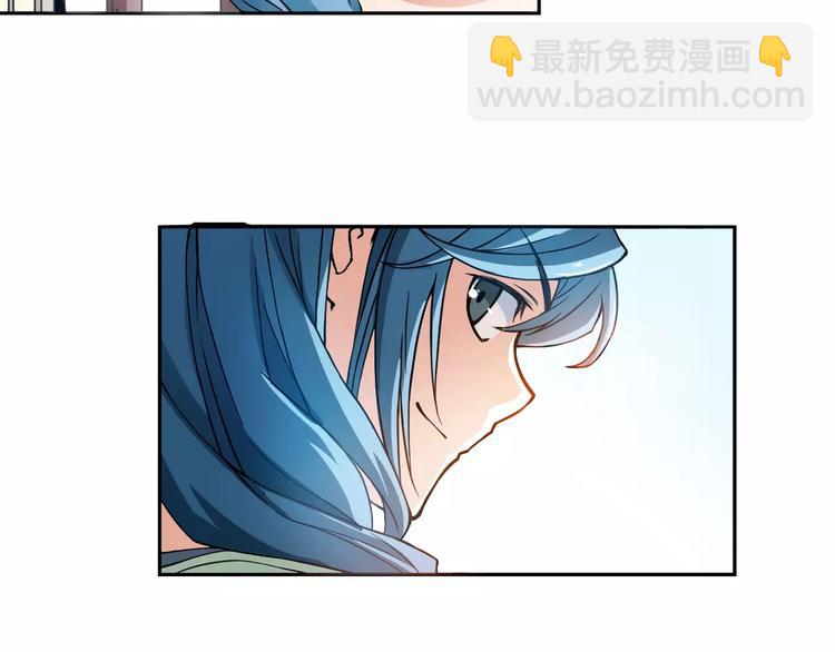 🍕科学修仙录 第4话 神话中的怪物 第21页
