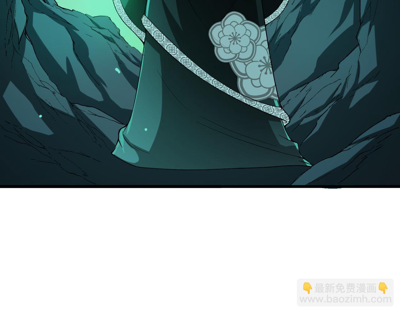 🍕科学修仙录 第31话 入侵者？ 第11页