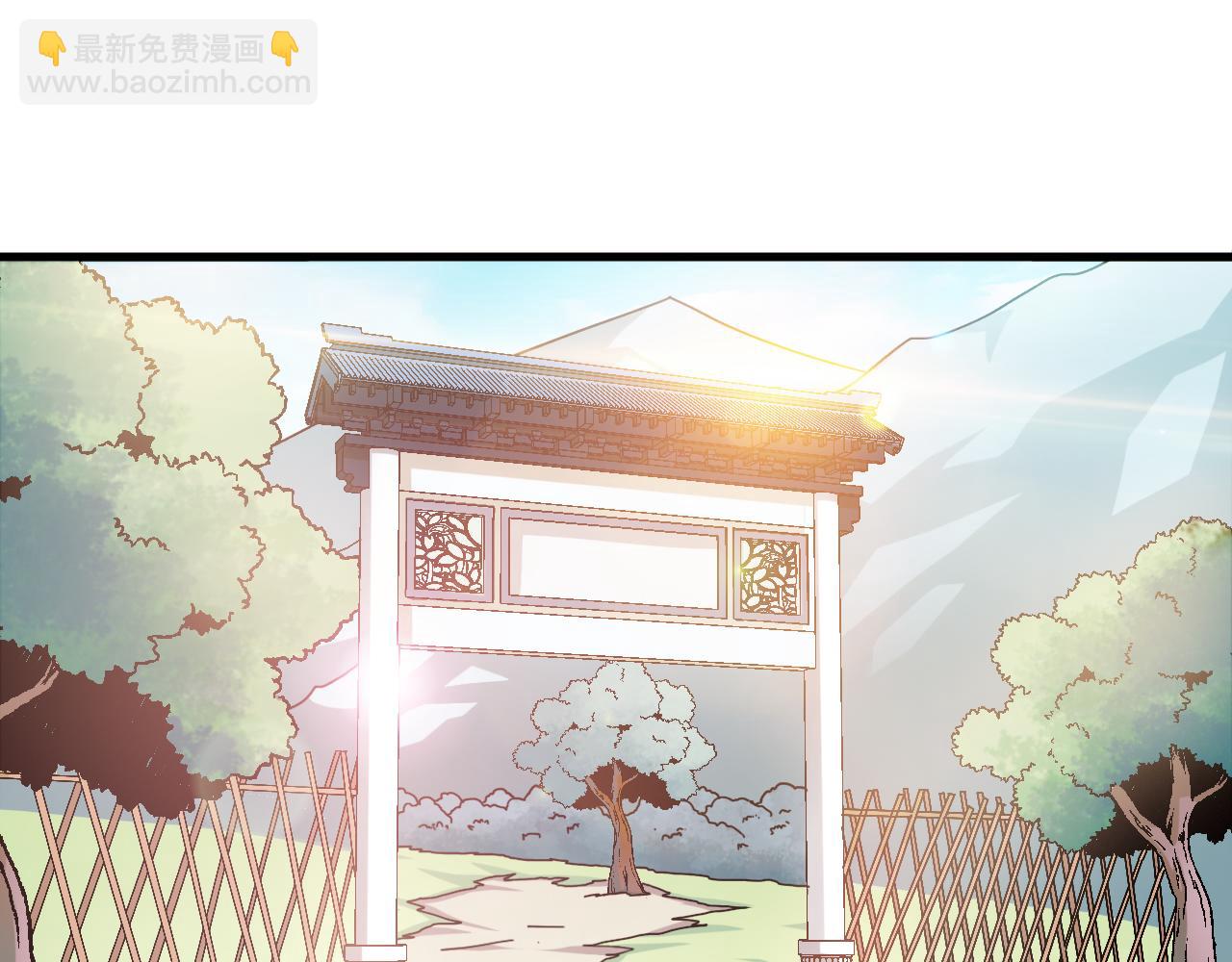 🍕科学修仙录 第31话 入侵者？ 第21页