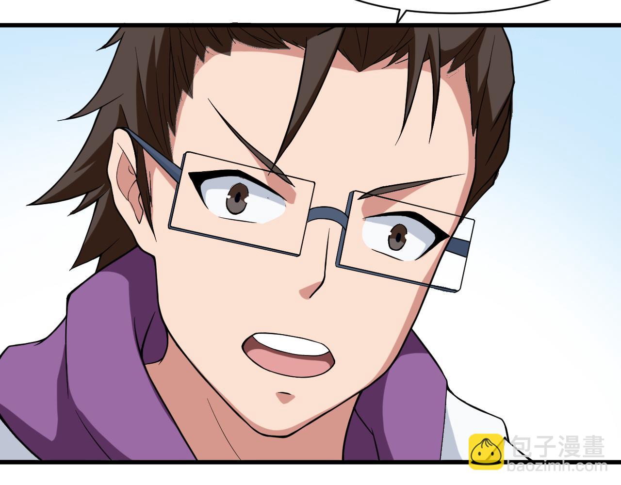 🍕科学修仙录 第31话 入侵者？ 第26页