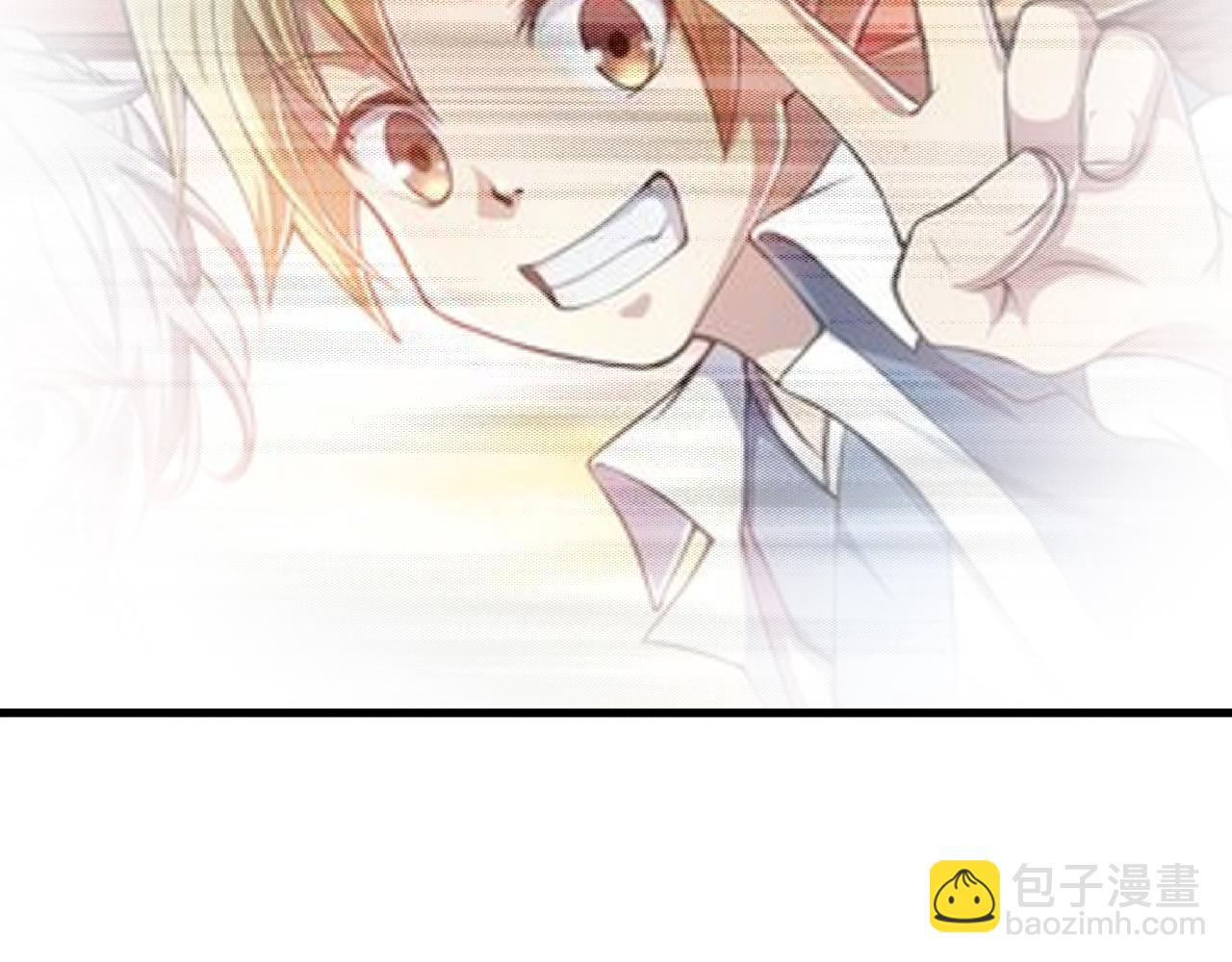 🍕科学修仙录 第31话 入侵者？ 第34页