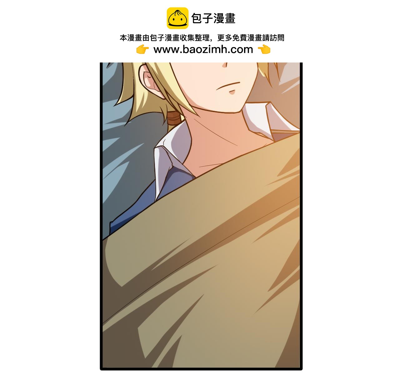 🍕科学修仙录 第31话 入侵者？ 第36页