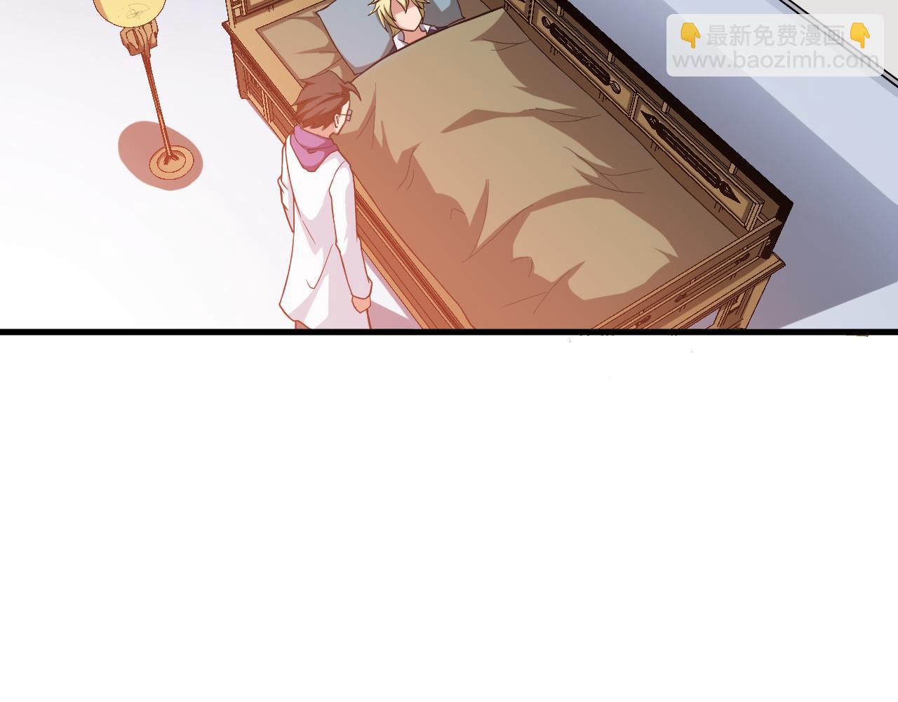 🍕科学修仙录 第31话 入侵者？ 第38页
