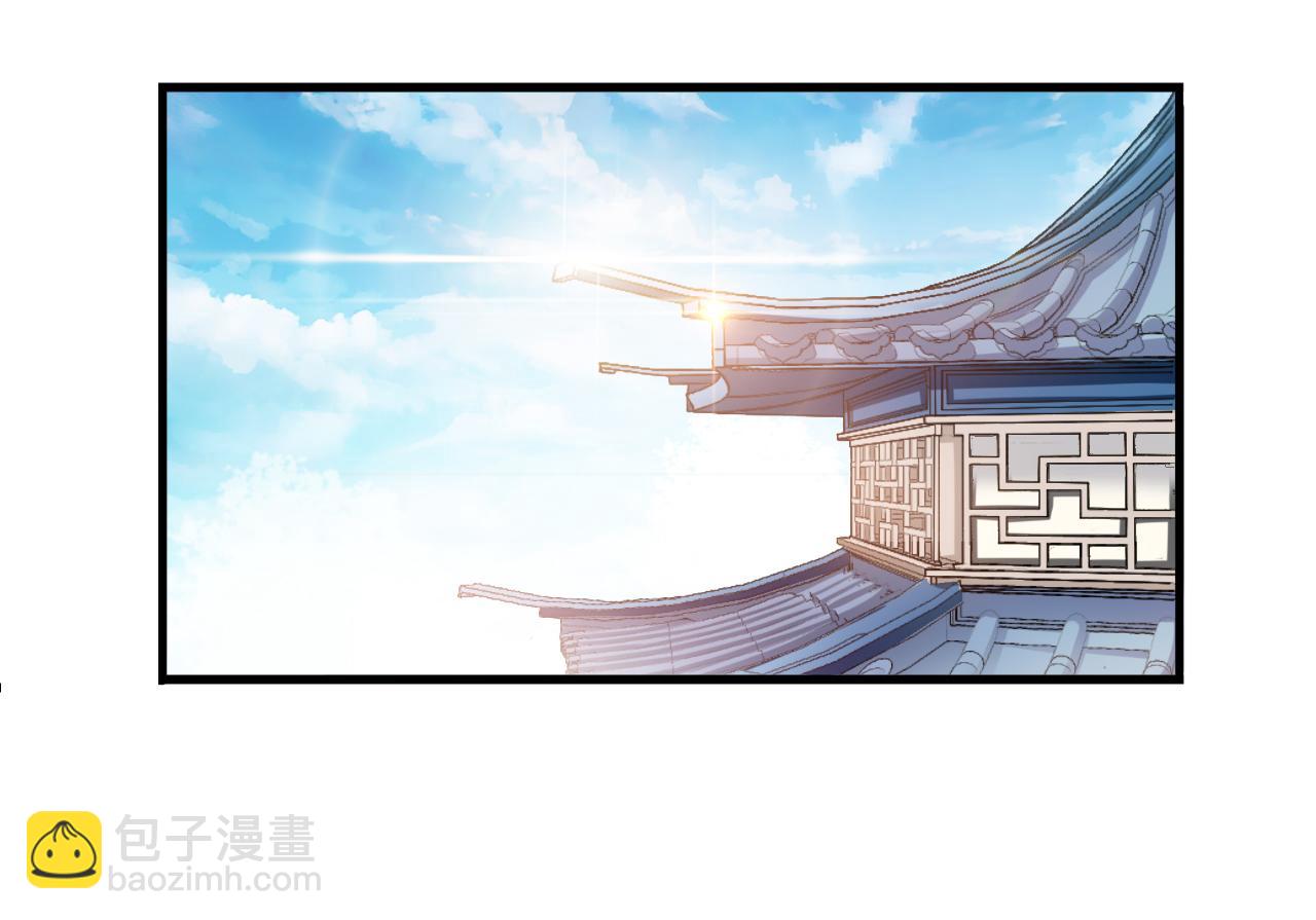 🍕科学修仙录 第31话 入侵者？ 第39页