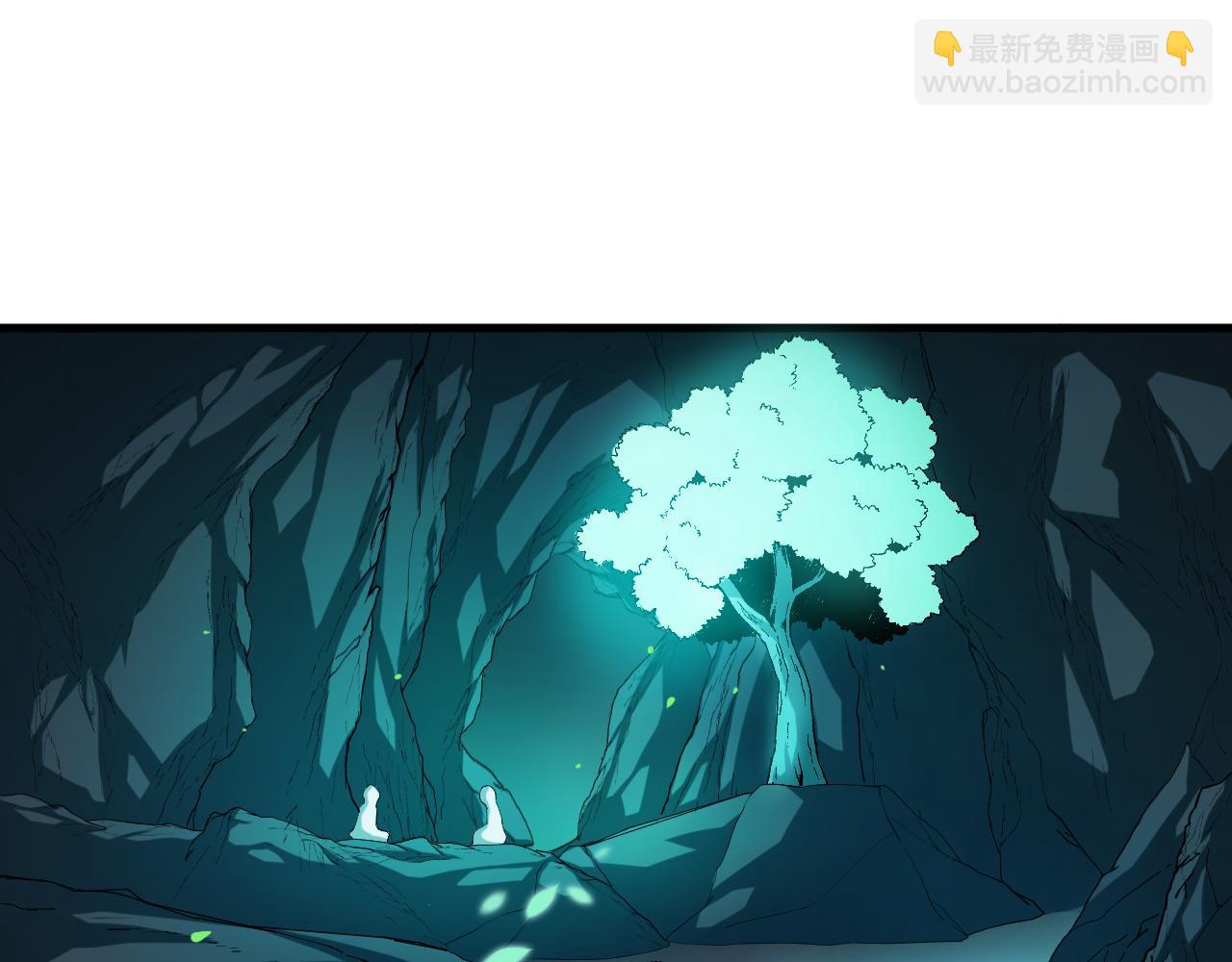🍕科学修仙录 第31话 入侵者？ 第5页