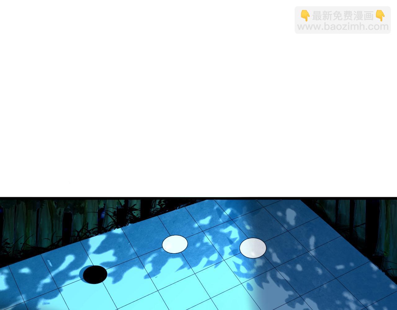 🍕科学修仙录 第33话 陷阱机关 第13页