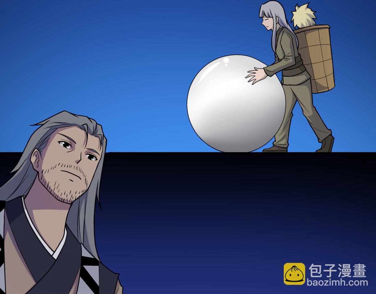 🍕科学修仙录 第33话 陷阱机关 第20页