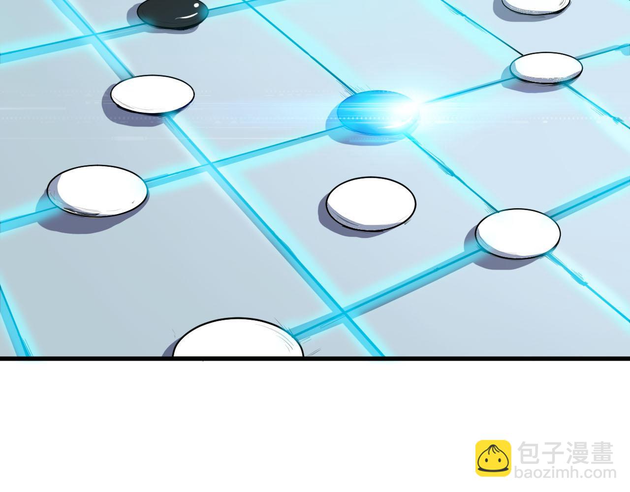 🍕科学修仙录 第33话 陷阱机关 第31页