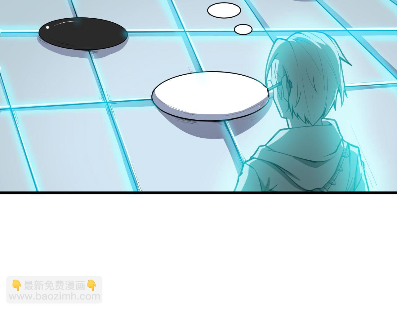 🍕科学修仙录 第33话 陷阱机关 第40页