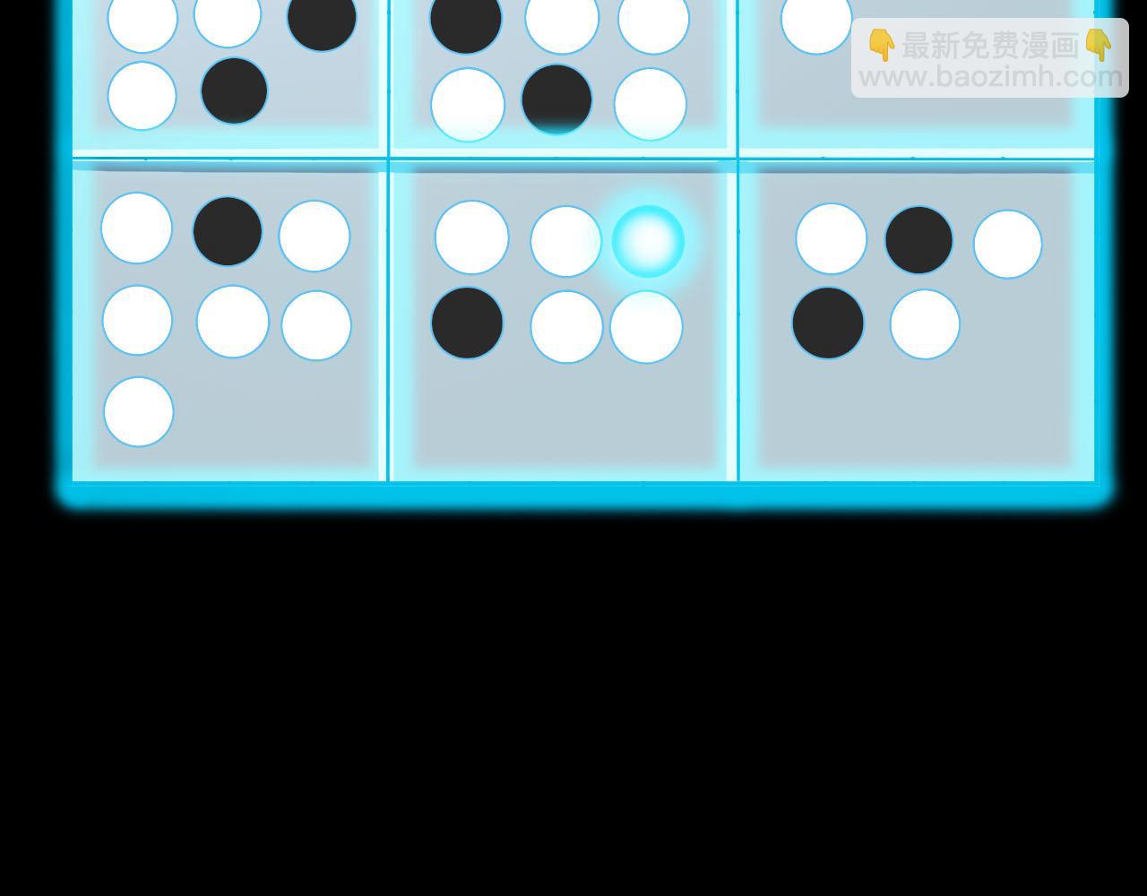 🍕科学修仙录 第33话 陷阱机关 第44页