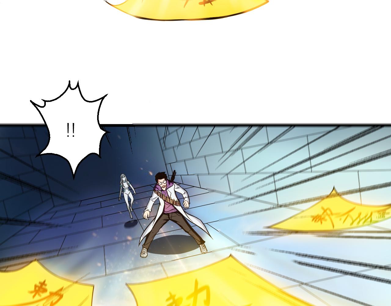 🍕科学修仙录 第35话 凡人的力量 第26页
