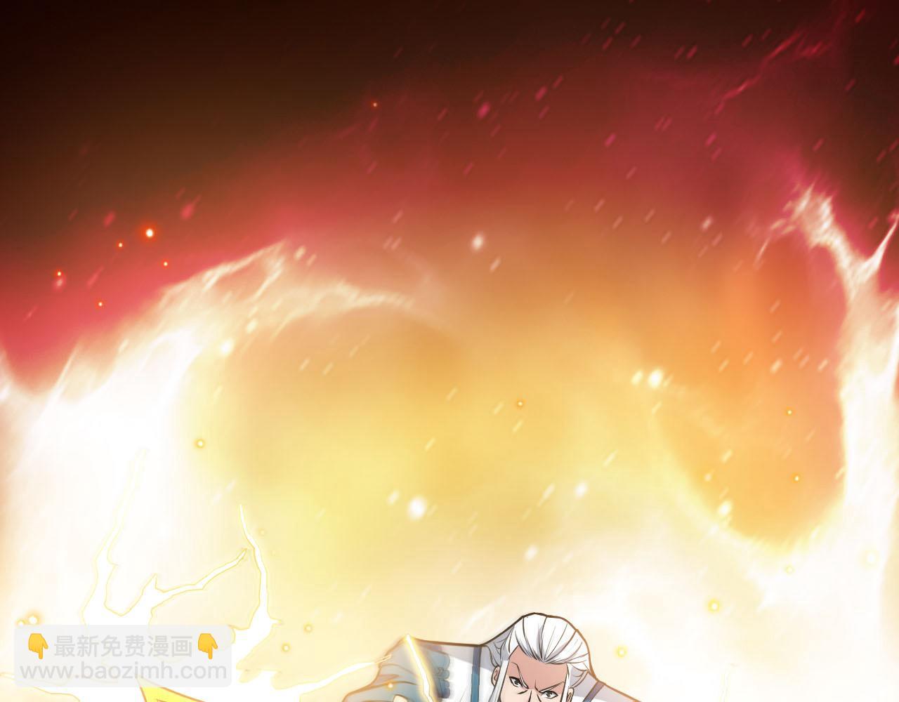 🍕科学修仙录 第35话 凡人的力量 第38页