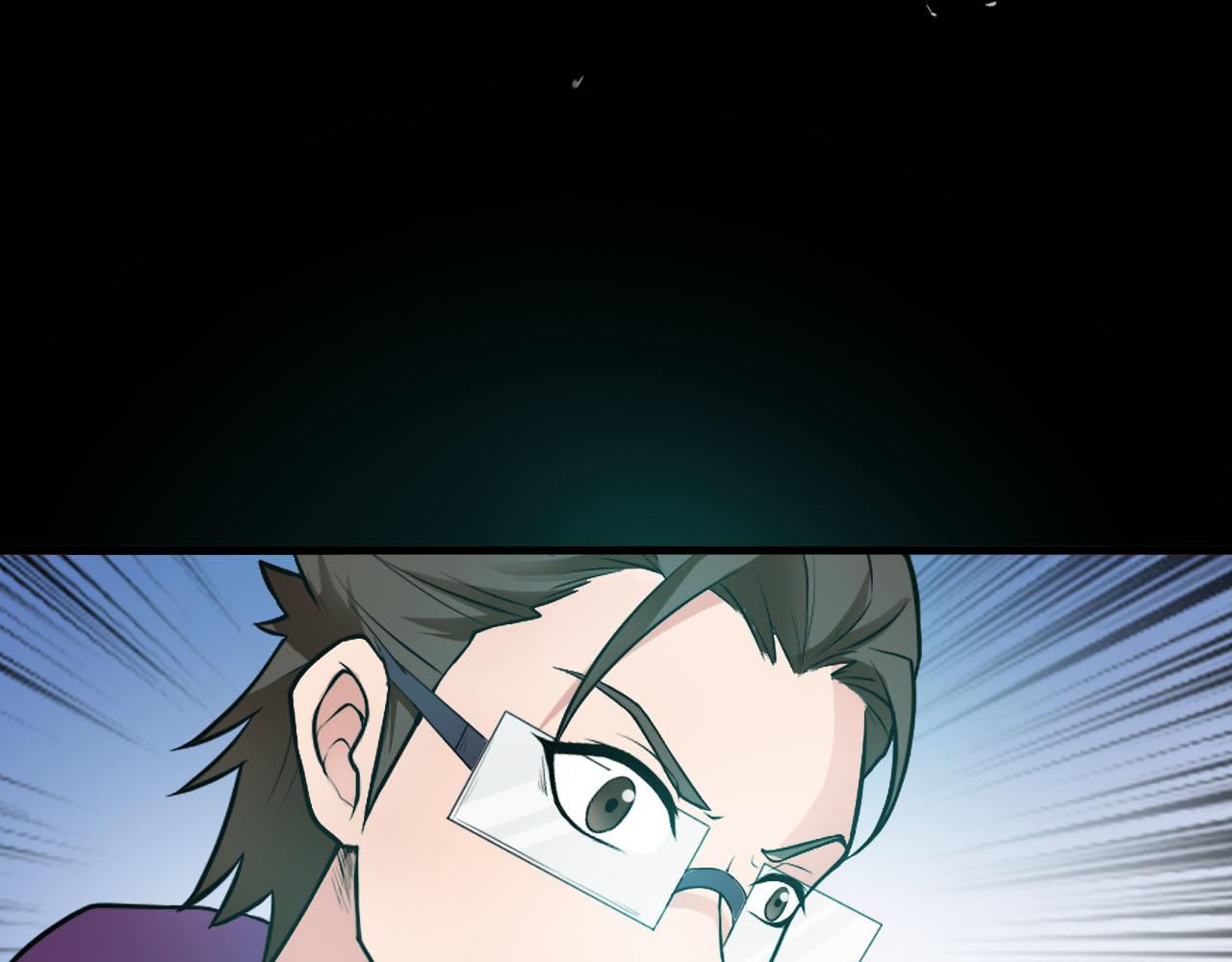 🍕科学修仙录 第37话 惊人的发现 第36页