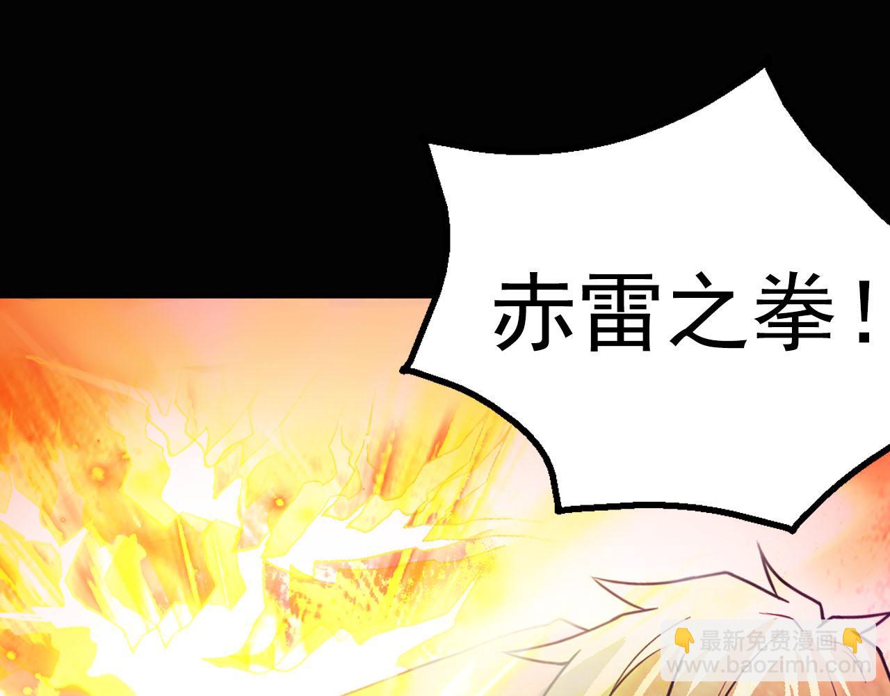 🍕科学修仙录 第39话 再生坞的控制权在我这 第10页