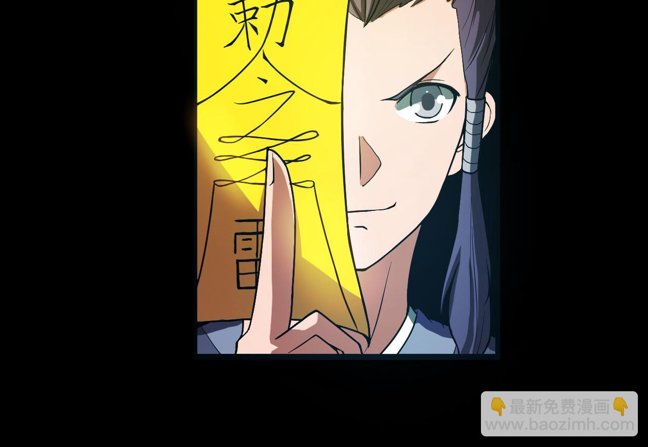 🍕科学修仙录 第39话 再生坞的控制权在我这 第47页