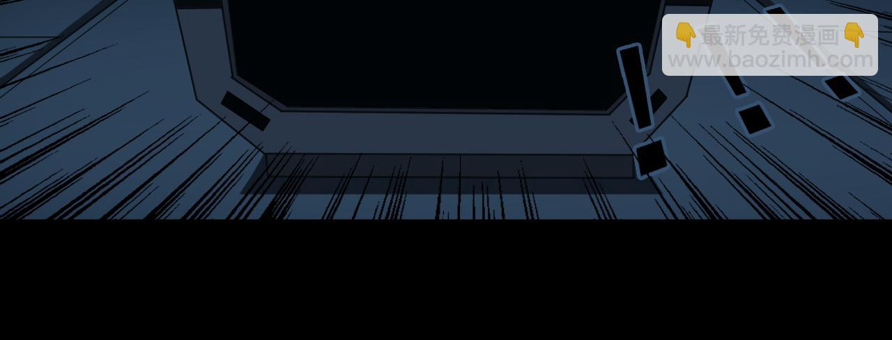 🍕科学修仙录 第40话 协议 第18页