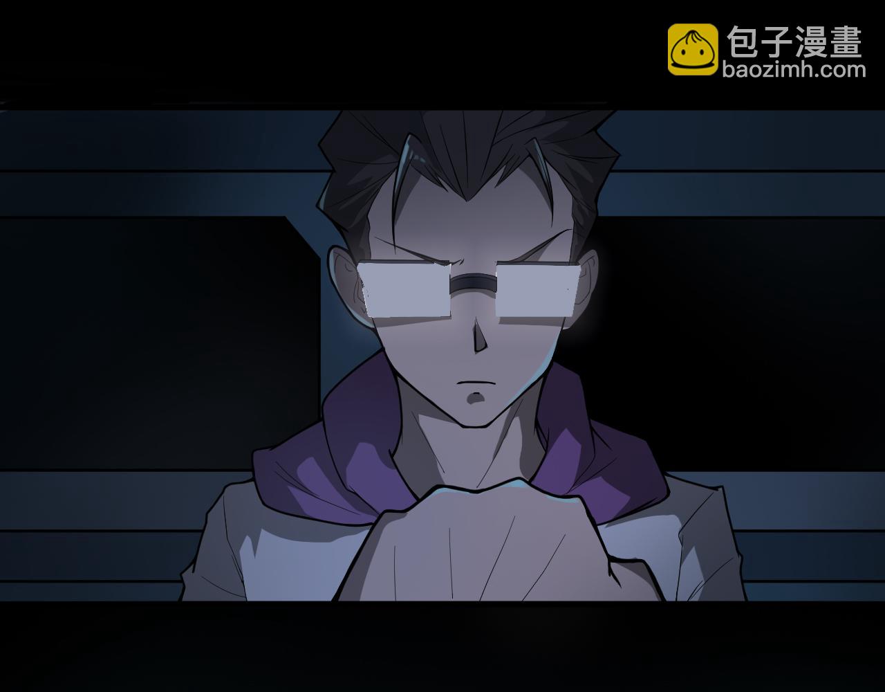 🍕科学修仙录 第40话 协议 第29页
