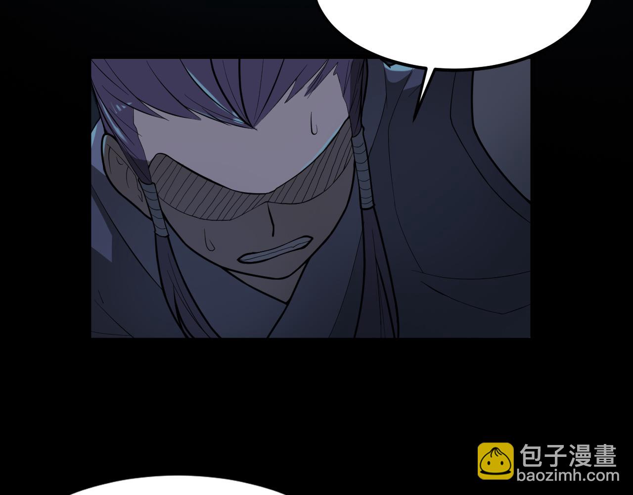 🍕科学修仙录 第40话 协议 第32页