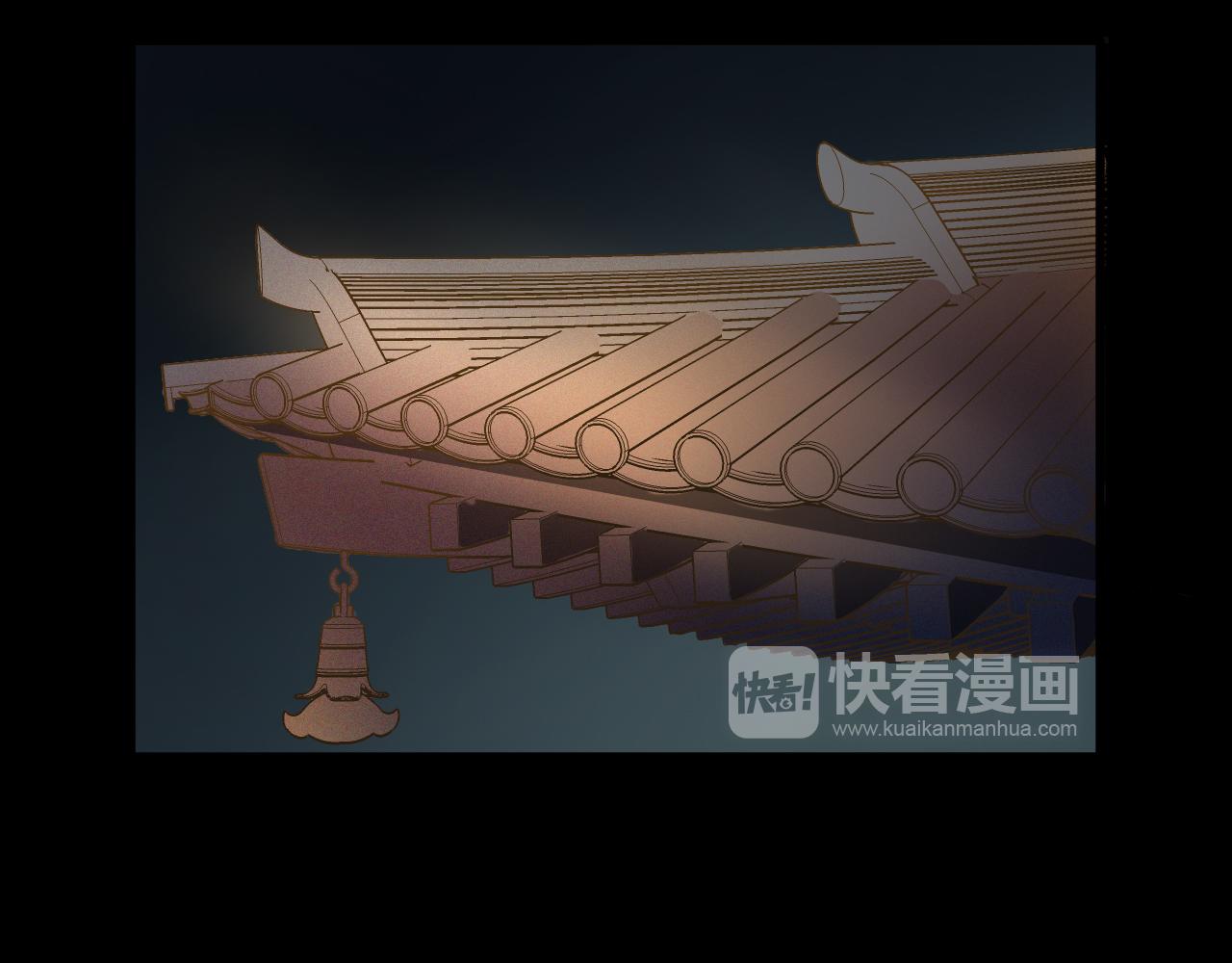 🍕科学修仙录 第40话 协议 第42页