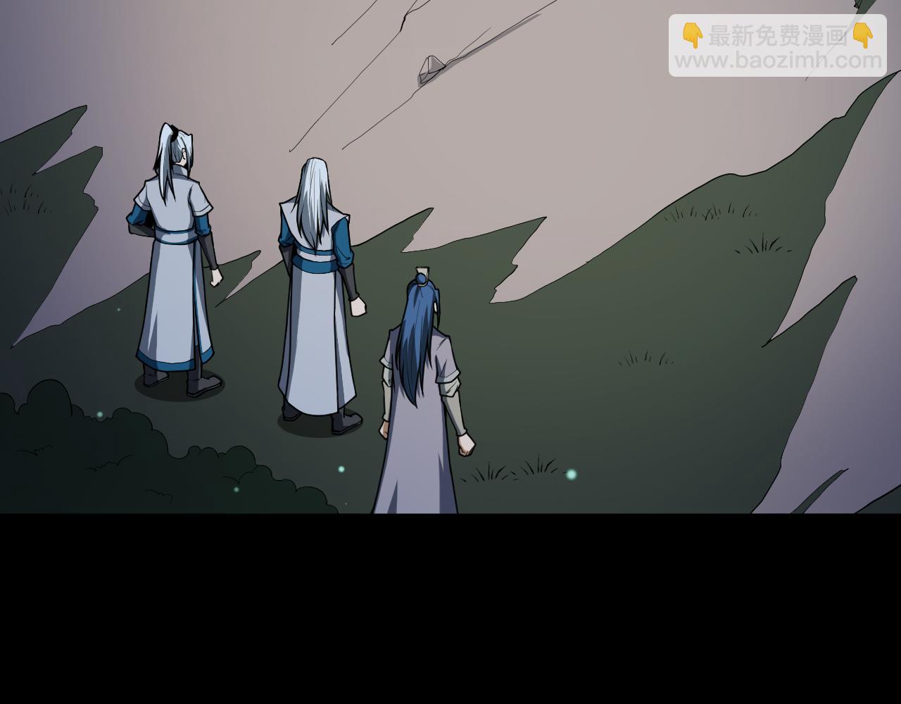 🍕科学修仙录 第40话 协议 第45页
