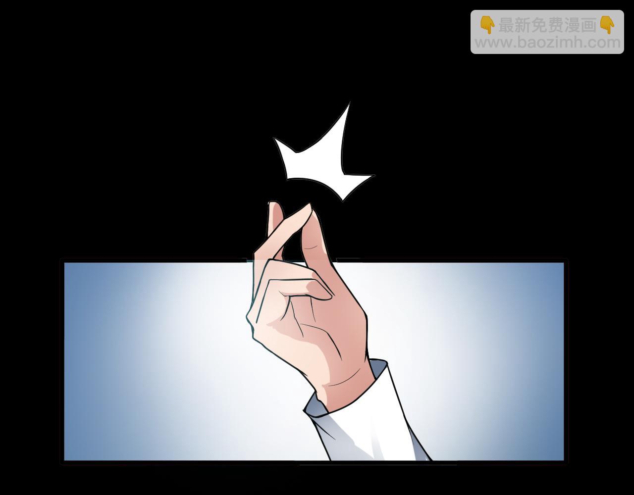 🍕科学修仙录 第40话 协议 第5页