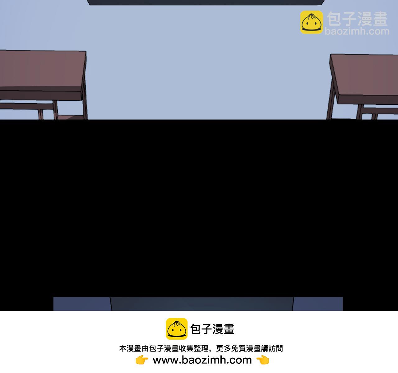 🍕科学修仙录 第40话 协议 第50页