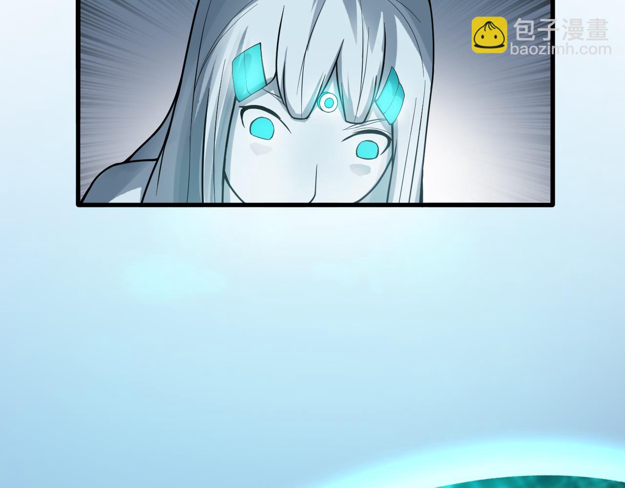 🍕科学修仙录 第40话 协议 第9页