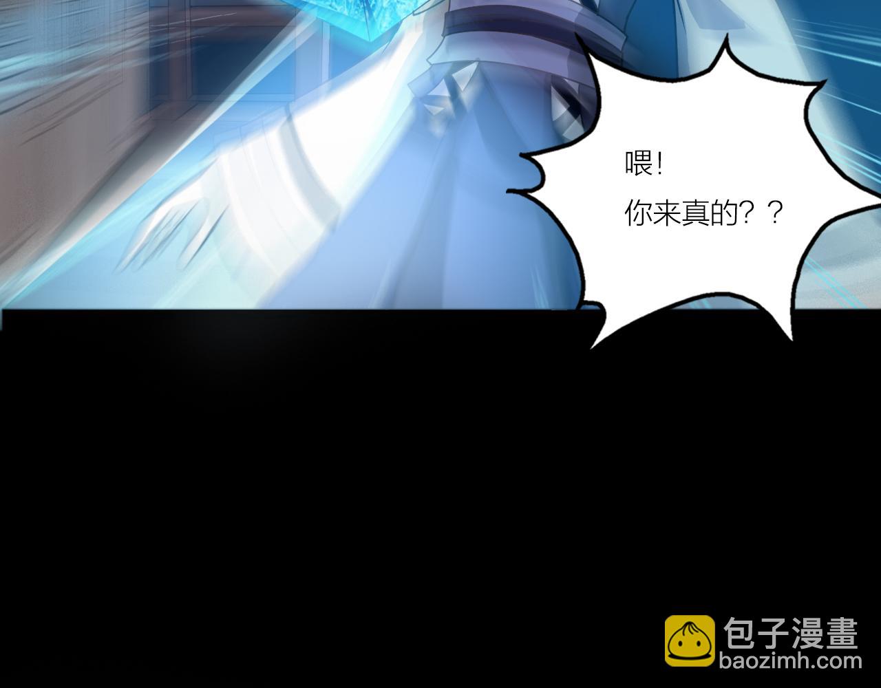 🍕科学修仙录 第42话 科学教成立 第34页