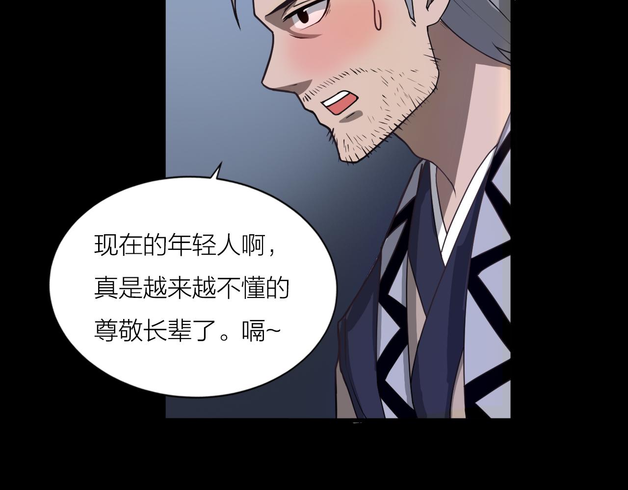 🍕科学修仙录 第42话 科学教成立 第37页