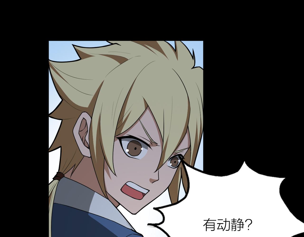 🍕科学修仙录 第42话 科学教成立 第39页