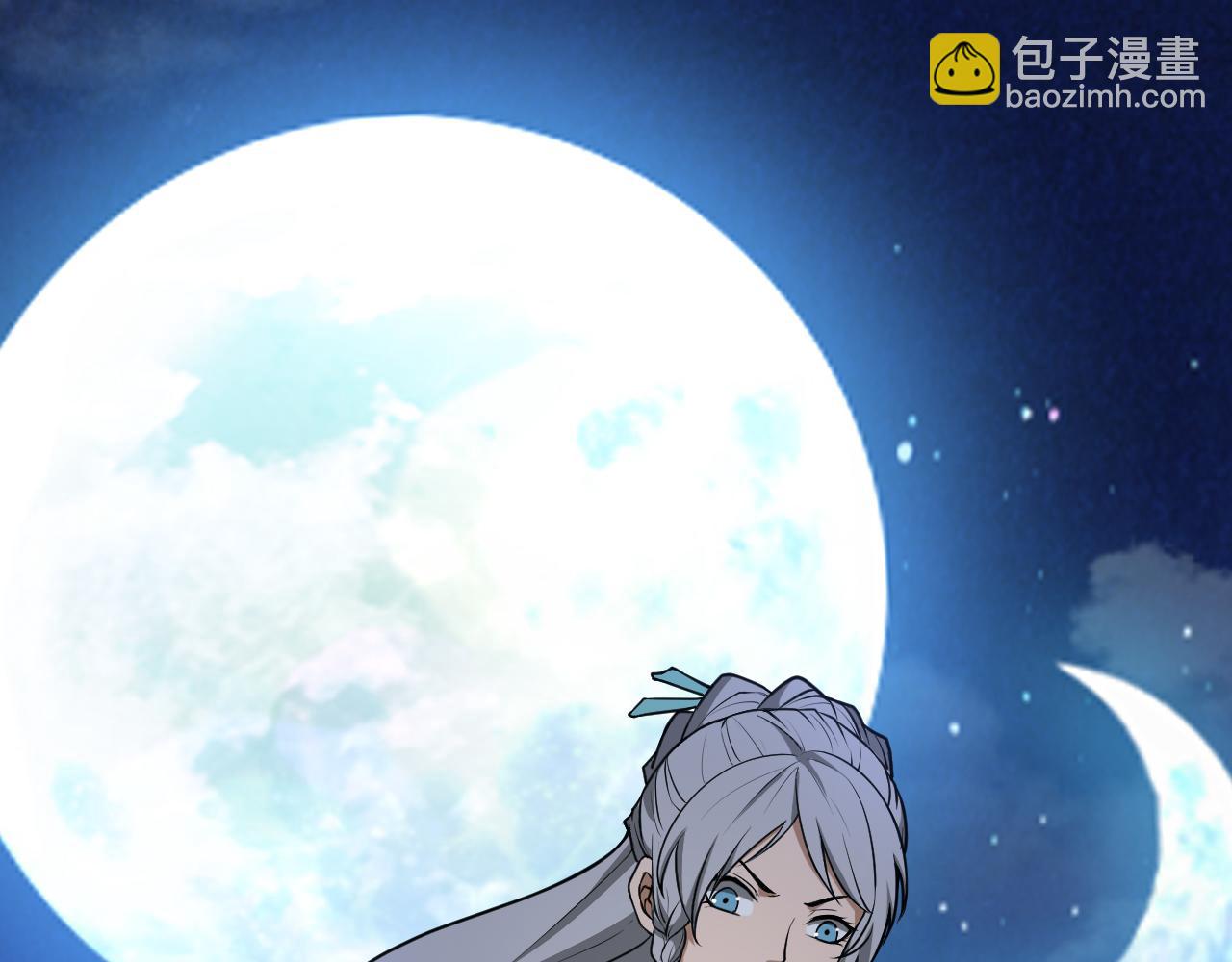 🍕科学修仙录 第42话 科学教成立 第43页