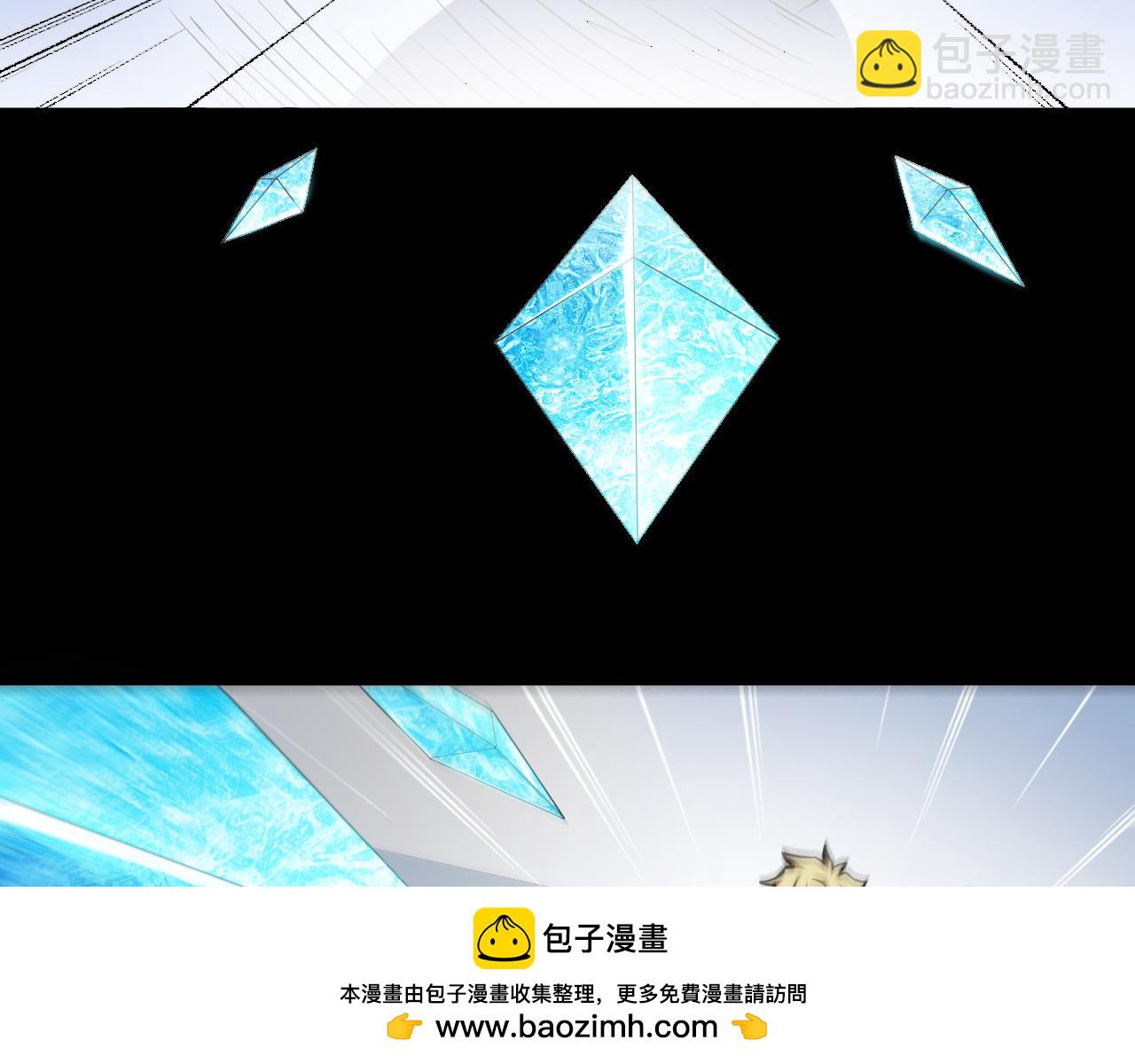 🍕科学修仙录 第42话 科学教成立 第50页