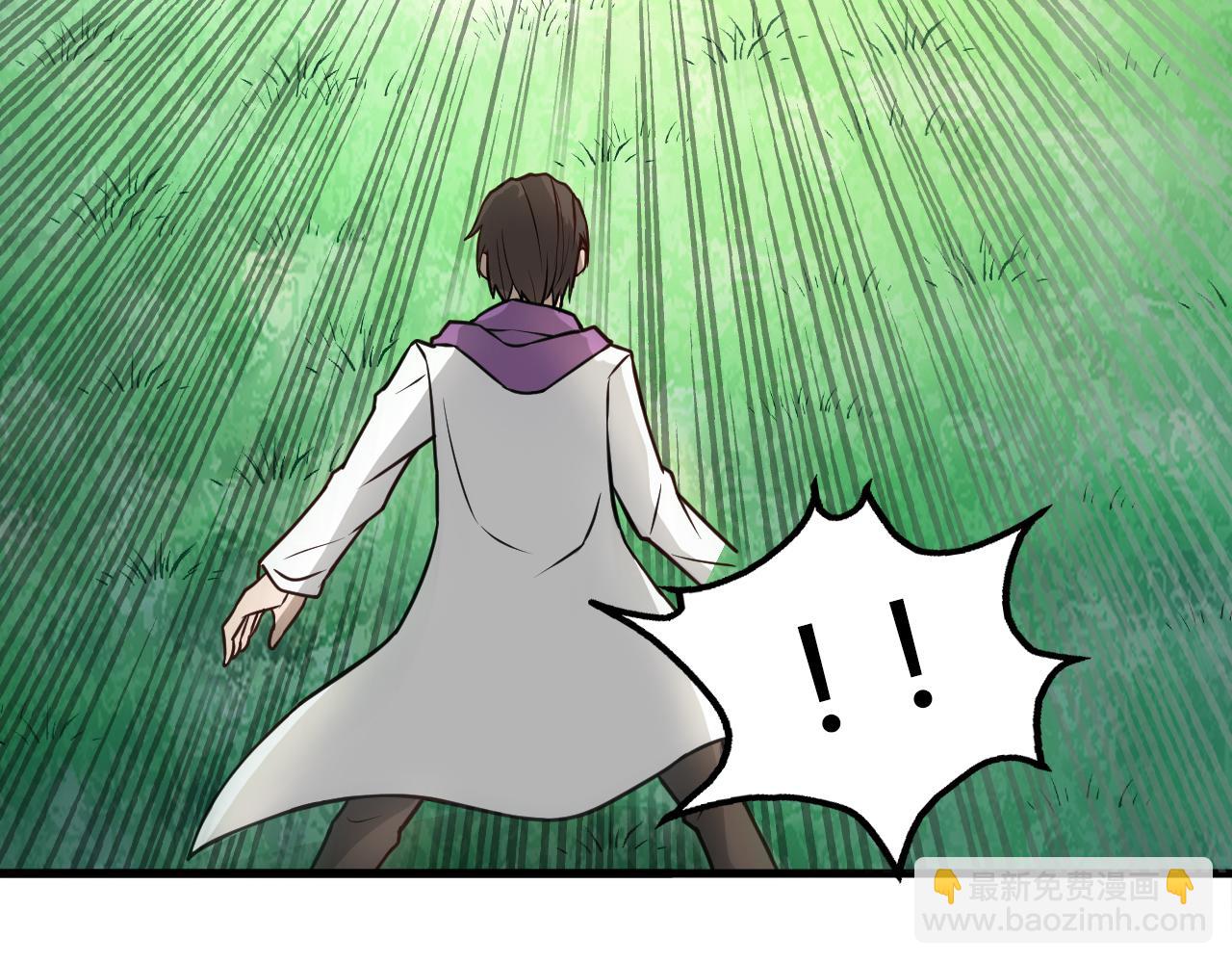 🍕科学修仙录 第44话 电风扇VS仙术 第12页